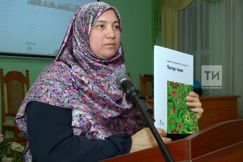 Открытие курсов по изучению татарского языка «Без – татарлар!» в Российском исламском институте
