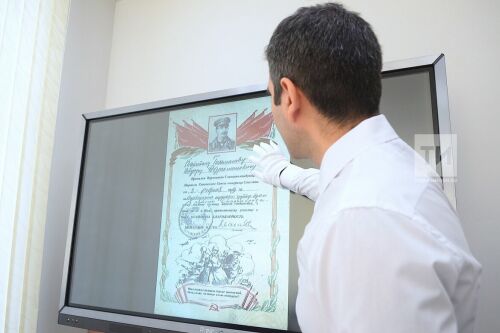 Государственный архив РТ: выставка к 75-летию победы под Сталинградом