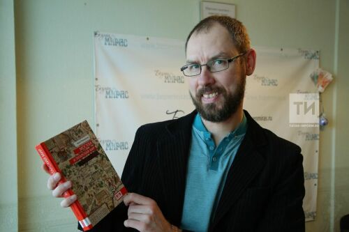 Круглый стол "Москва и татарский мир"