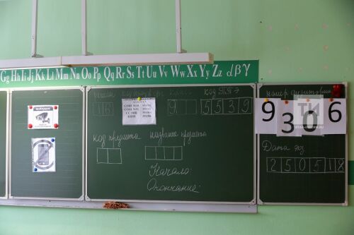 9 классники 39 школы сдают ОГЭ по иностранному языку.