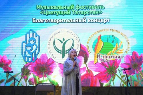 Благотворительный концерт корифеев сцены, ветеранов Татарской филармонии клуба «Илхамият»