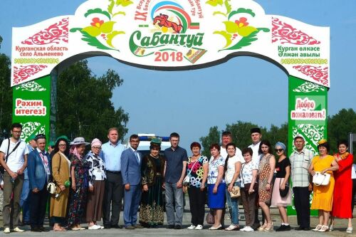IX Всероссийский сельский Сабантуй в Курганской области
