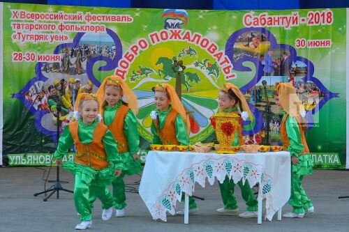 Открытие X Всероссийского фестиваля татарского фольклора «Тугяряк уен»