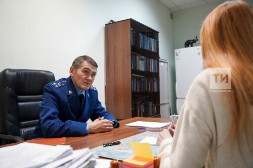 Интервью с Нач. отдела прокуратуры РТ за исполнением закона о несовершиннолетних Ренатом Салиховым