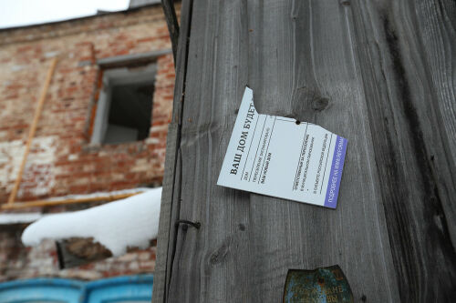 Чистополь. Операция "Консервация"