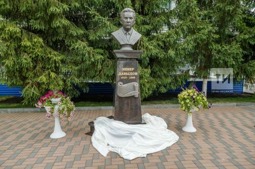 Открытие памятника татарскому поэту Энверу Давыдову, село Камышла