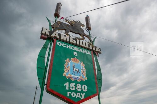 Х Всероссийский сельский Сабантуй, село Камышла