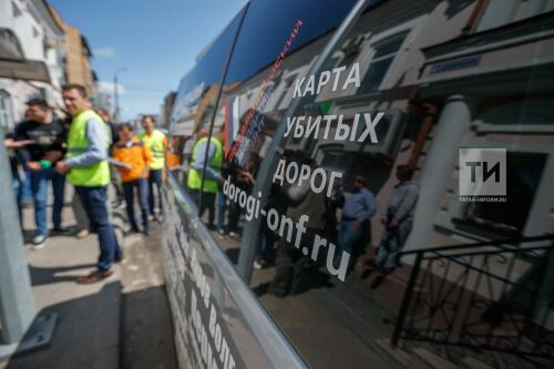 Активисты проекта «Дорожная инспекция ОНФ/Карта убитых дорог» проверили качество дорожного полотна