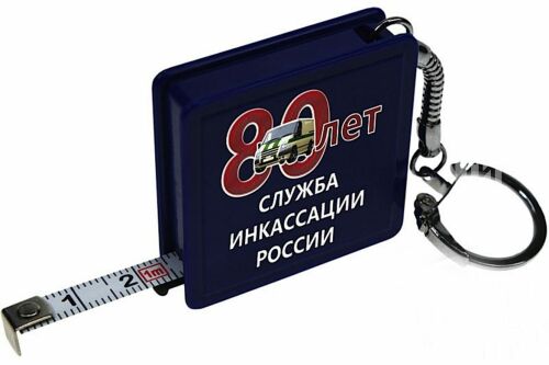 80-летний юбилей объединения «РосИнкас» в Казани