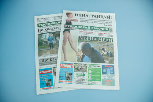 Мастер-класс от главного редактора газеты «Ревдинский рабочий»