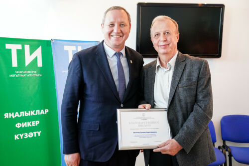 Награждение сотрудников агентства в преддверии 30-летия «Татар-информа»