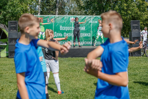 День физкультурника