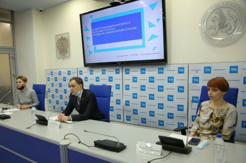 Пресс-конференция «Антикоррупционный мониторинг в РТ. Социальный опрос»