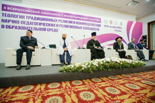 Роль теологии традиционных религий в науке и образовании обсудили в Казани