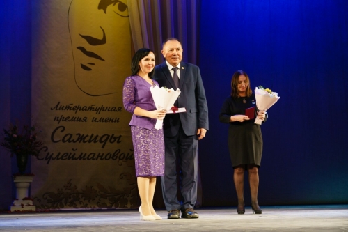 В Альметьевске вручили премию имени Сажиды Сулеймановой