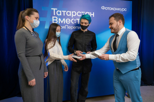 Трое победителей фотоконкурса #ТатарстанВместе #МояПерепись получили iPhone 13