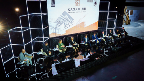 Ведущие архитекторы, девелоперы и застройщики на первом всероссийском форуме «Казаныш»
