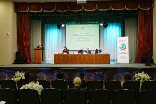 Заседание республиканского общественного движения Татарстан – новый век