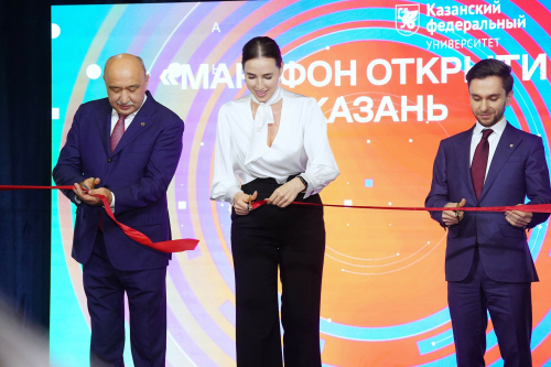 В КСК «УНИКС» открылась мультимедийная студия-лекторий российского общества «Знание»