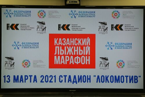 Пресс-конференция о соревнованиях по лыжным гонкам Top Sprint