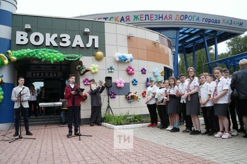 Открытие сезона Детской железной дороги Казани