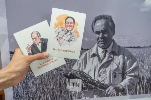 Фотовыставка «Первый Президент Татарстана Минтимер Шаймиев»