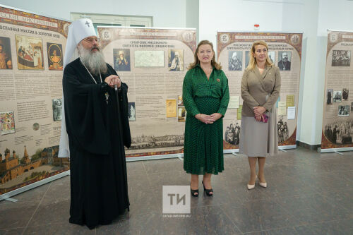 Открытие передвижной стендовой выставки «Русские миссионеры»