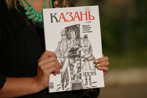 Новый выпуск журнала «Казань» презентовали на Арском кладбище