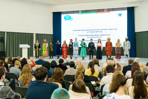 III Казанский международный лингвистический саммит начал работу в КФУ