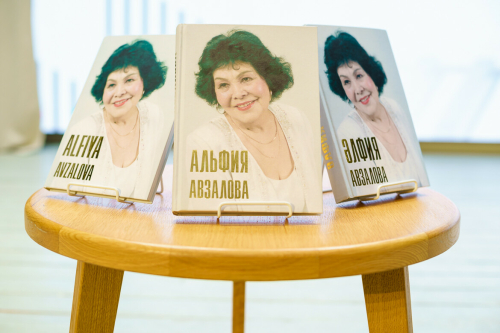 В Казани презентовали книгу о певице Альфие Авзаловой