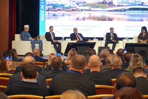 Пленарная дискуссия «Инвестиционная привлекательность Республики Татарстан» состоялась в Казани