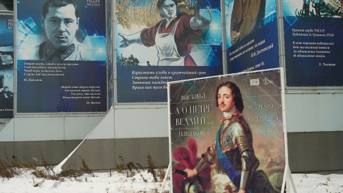 В Казани прошел  форум «Петровские времена»