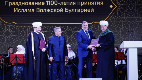 В Москве прошло мероприятие, завершающее празднование 1100-летия принятия ислама Волжской Булгарией