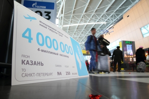 В Казанском аэропорту встретили четырехмиллионного пассажира в этом году