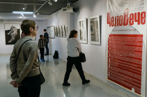 В Галерее современного искусства открылась выставка «Человече. Печатная и уникальная графика»