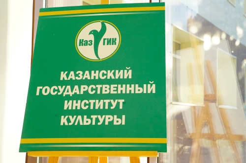 «Ярмарка креативных идей» прошла в Казанском государственном институте культуры