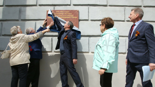 В Казани открыли мемориальную доску кавалеру орденов Славы трех степеней Александру Тякину