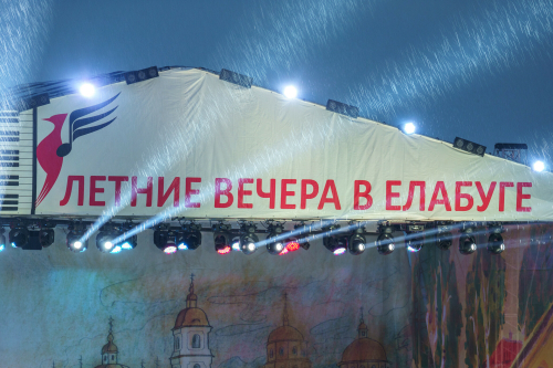 В Татарстане состоялся Международный фестиваль «Летние вечера в Елабуге»