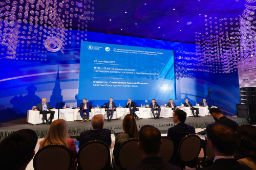 Советник председателя Банка России провел в Казани панельную дискуссию о партнерских финансах