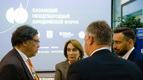 В КФУ начал работу Казанский международный юридический форум, приуроченный к 30-летию Конституции РТ