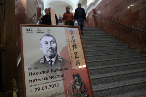В Нацмузее РТ открылась выставка «Николай Катанов: путь на Восток»