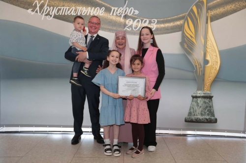 Вручение дипломов династиям журналистов Татарстана
