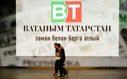 Юбилей газеты «Ватаным Татарстан» прошел в Национальной библиотеке РТ