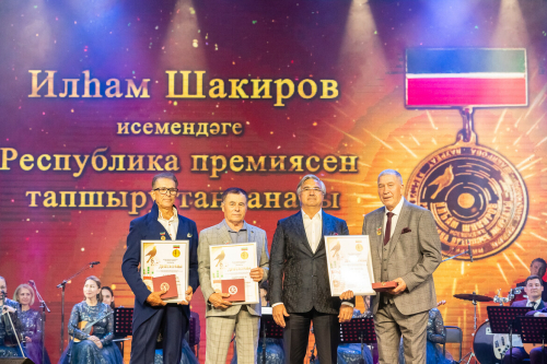 В филармонии прошло торжественное вручение II Республиканской премии имени Ильгама Шакирова