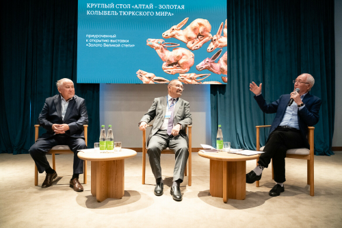 В Присутственных местах Казанского Кремля прошел круглый стол Алтай-золотая колыбель тюрского мира