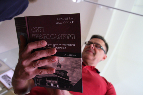 В Нацмузее РТ презентовали книгу Евгения Бурдина «Свет православия»
