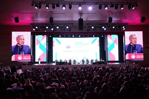 Пленарное заседание международного форума «РОСТКИ» в Казани