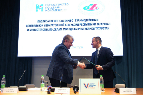 В Казани подписаны соглашения между ЦИК РТ и Минмолодежи РТ
