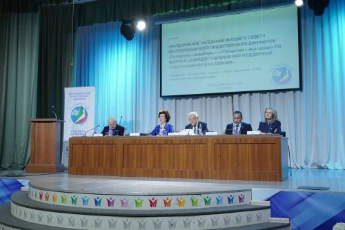 В Казани состоялось заседание Высшего совета Республиканского общественного движения «Татарстан – новый век»