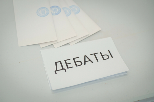 Состоялась жеребьевка по распределению эфирного времени при проведении выборов Президента РФ